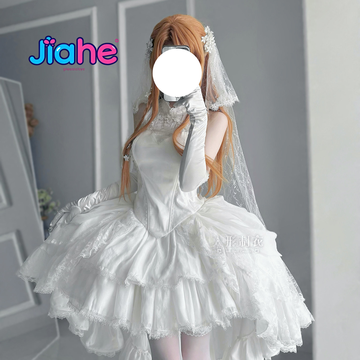 Anime Cosplay Dress - ยูกิ อาสึนะ คอสเพลย์จาก Sword Art Online
