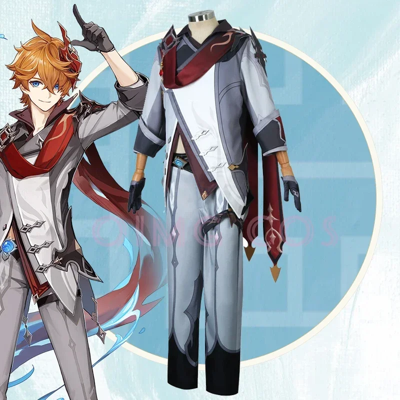 Anime Cosplay For Halloween - ชุดคอสเพลย์ตัวละครทาร์ตาลิอา จากเกม Genshin Impact สำหรับผู้ชาย ชุดยูนิฟอร์มอนิเมะ