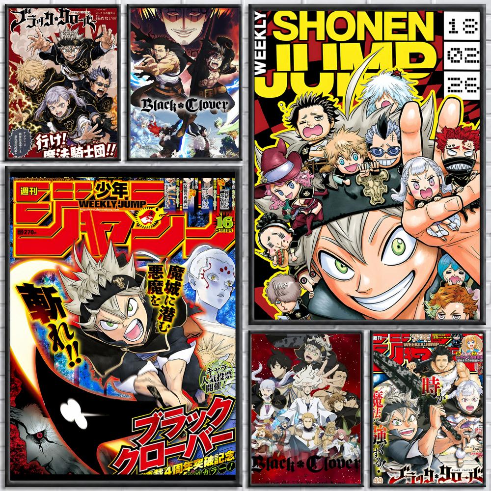 Black Clover Grimoire - โปสเตอร์อนิเมะ Black Clover สติ๊กเกอร์กระดาษกันน้ำแบบติดเอง ตกแต่งผนังร้านกาแฟ บาร์
