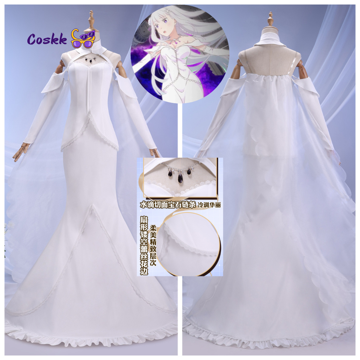 Anime Cosplay Dress - ชุดคอสเพลย์เอมิเลีย ชุดราตรีงานแต่งงาน ชุดเดรสยาวสีขาว สวยงาม ครบเซ็ต ชุดยูนิฟอร์มสำหรับงานปาร์ตี้ฮาโลวีนสำหรับผู้หญิง
