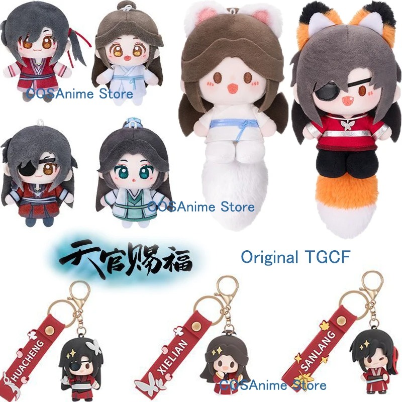 Cosplay Anime Female Characters - TGCF Original Xielian Huacheng พวงกุญแจจี้ Tian