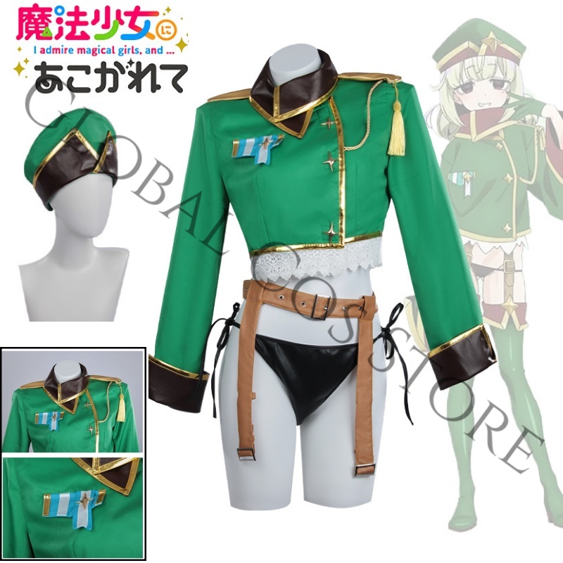 Anime Cosplay Japanese Girl - อารากะ คีวี คอสเพลย์ ชุดคอสเพลย์อนิเมะ ชุดคอสเพลย์สาวน้อยเวทมนตร์ พร้อมกางเกงบิกินี่