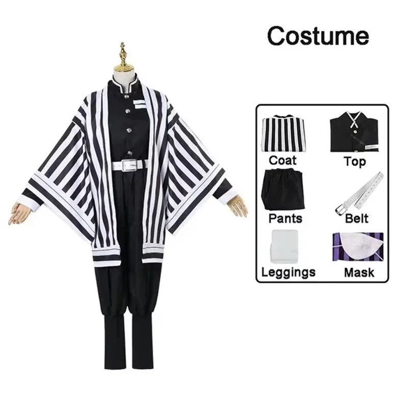 Demon Slayer Haori - ชุดคอสเพลย์อนิเมะดาบพิฆาตอสูร อิกุโร่ โอบาไน ฮาริโอ ชุดกิโมโน วิกผม