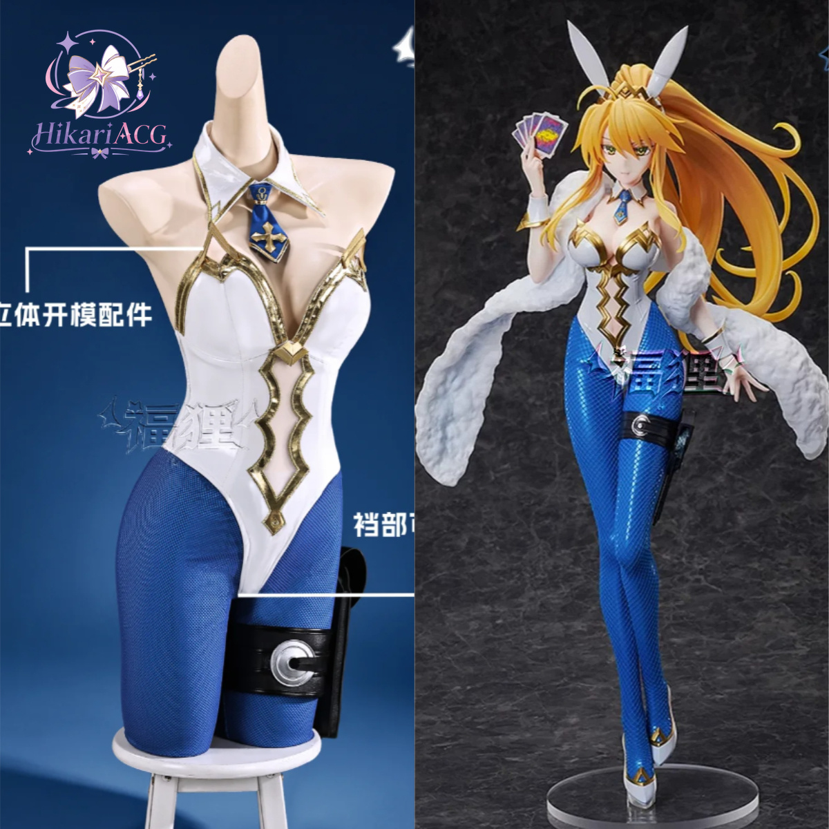 Cosplay Anime Bunny Girl - ชุดคอสเพลย์ตัวละครอนิเมะเกม Fate Grand Order อาร์ทอรีอา เพนดรากอน