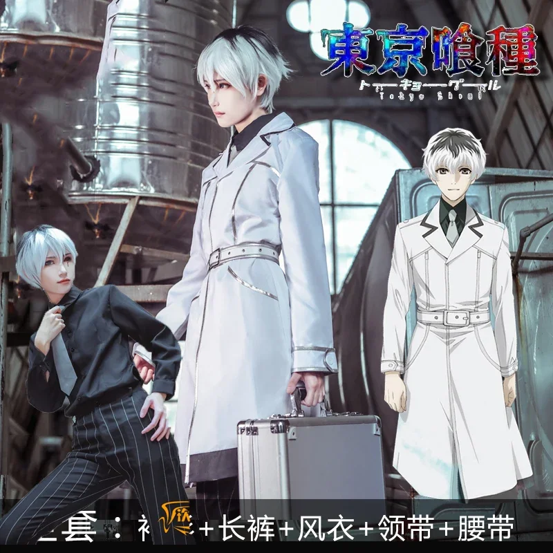 Anime Cosplay Tokyo Ghoul - ชุดคอสเพลย์ตัวละครอนิเมะ โตเกียวกูล: รี ซาซากิ ไฮเซะ ชุดคอสเพลย์