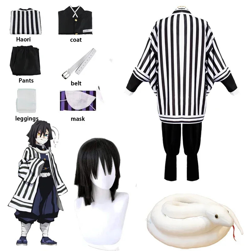 Demon Slayer Haori - ชุดคอสเพลย์วิคิว 2025 อนิเมะดาบพิฆาตอสูร อิกุโร ออบาไน ฮารอยะ