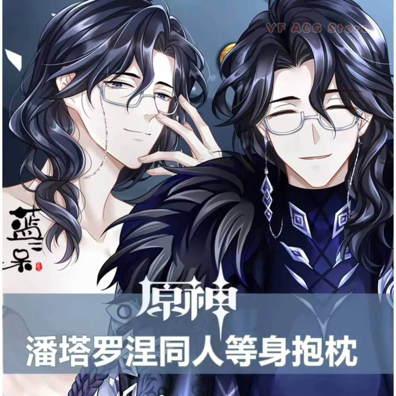 Queen Anime Cosplay - เกม Pantalone Genshin Impact คอสเพลย์ Hing