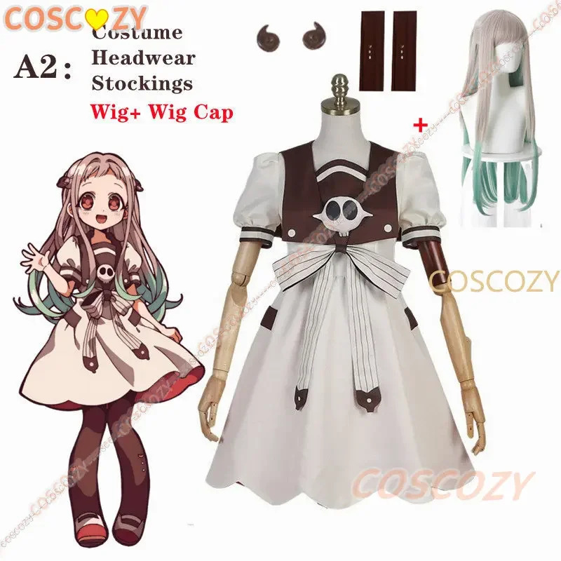 Anime Cosplay Ideas For Women - ชุดคอสเพลย์อนิเมะ Toilet-bound Jibaku Shounen Hanako-kun ยาชิโร่
