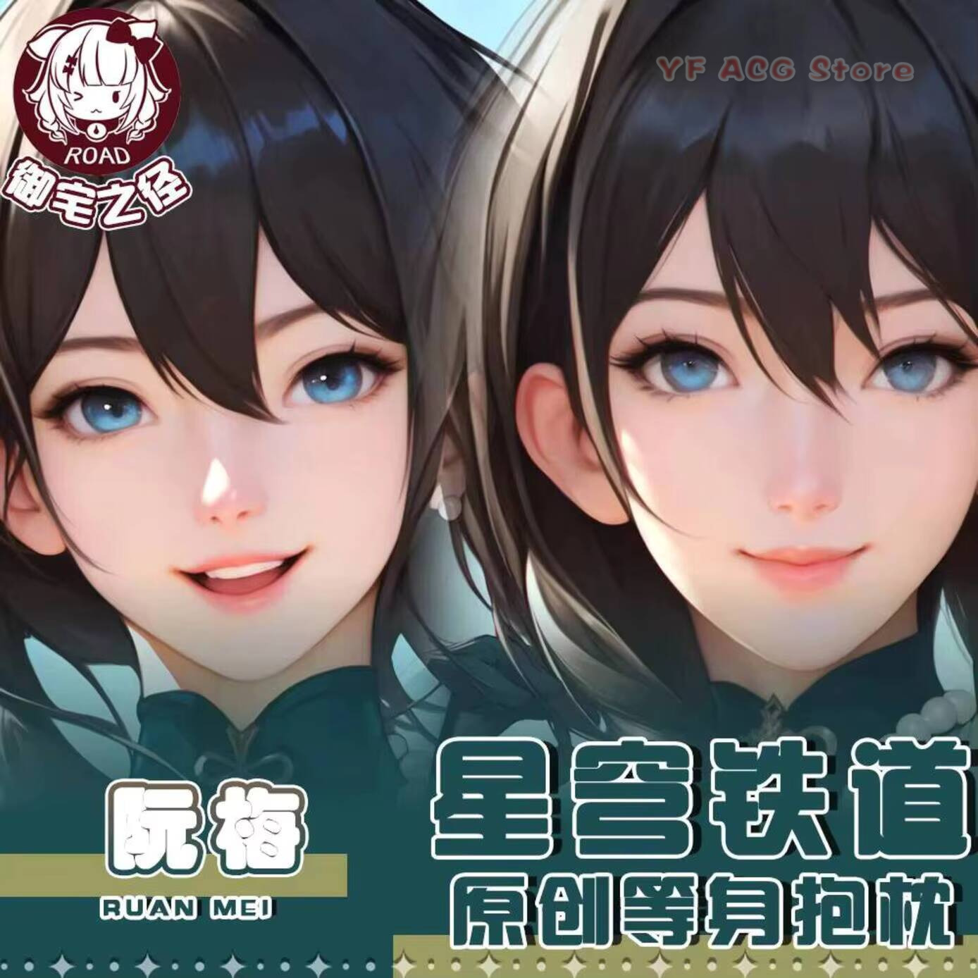 Queen Anime Cosplay - Honkai: อะนิเมะสตาร์ปลอกหมอน Rail Ruan Mei Dakimakura