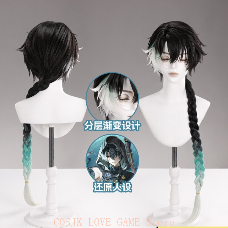 Anime Cosplay Male - วิกคอสเพลย์เกม Wuthering Waves จิงรัน อุปกรณ์ประกอบฉาก วิกผมถักไล่เฉดสี
