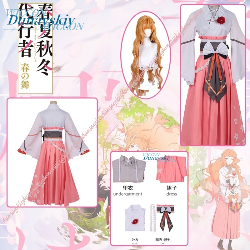 Anime Cosplay Outfits Female - ฮินากิคุ ฮานาบะชุดคอสเพลย์ตัวแทนแห่งสี่ฤดูกาล แดนซ์ออฟสปริงวิกผมหญิงชุดปาร์ตี้ฮาโลวีน