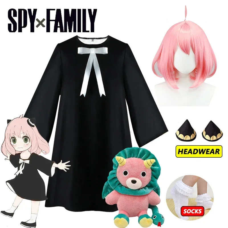 Spy Family Outfit - ชุดคอสเพลย์อันย่า ฟอร์เกอร์ อนิเมะ Spy X Family