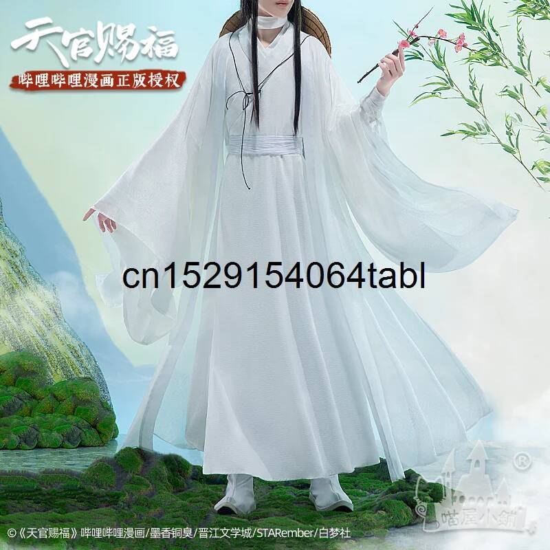 ชุดคอสเพลย์เทียนเหลียน ชุดซีเอ - Anime Cosplay Male บทวิจารณ์และราคา