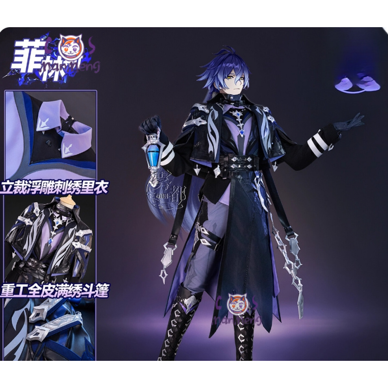 ชุดคอสเพลย์เกม Genshin Impact  - Anime Cosplay Male บทวิจารณ์และราคา