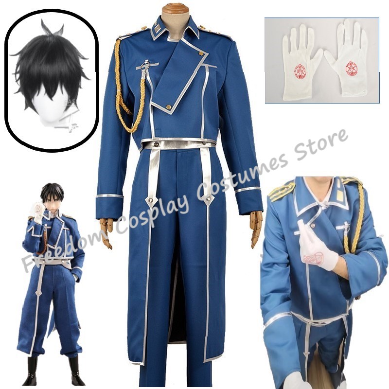 รอย มัสแตงคอสเพลย์อะนิเมะฟูลเม - Fullmetal Alchemist Coat บทวิจารณ์และราคา