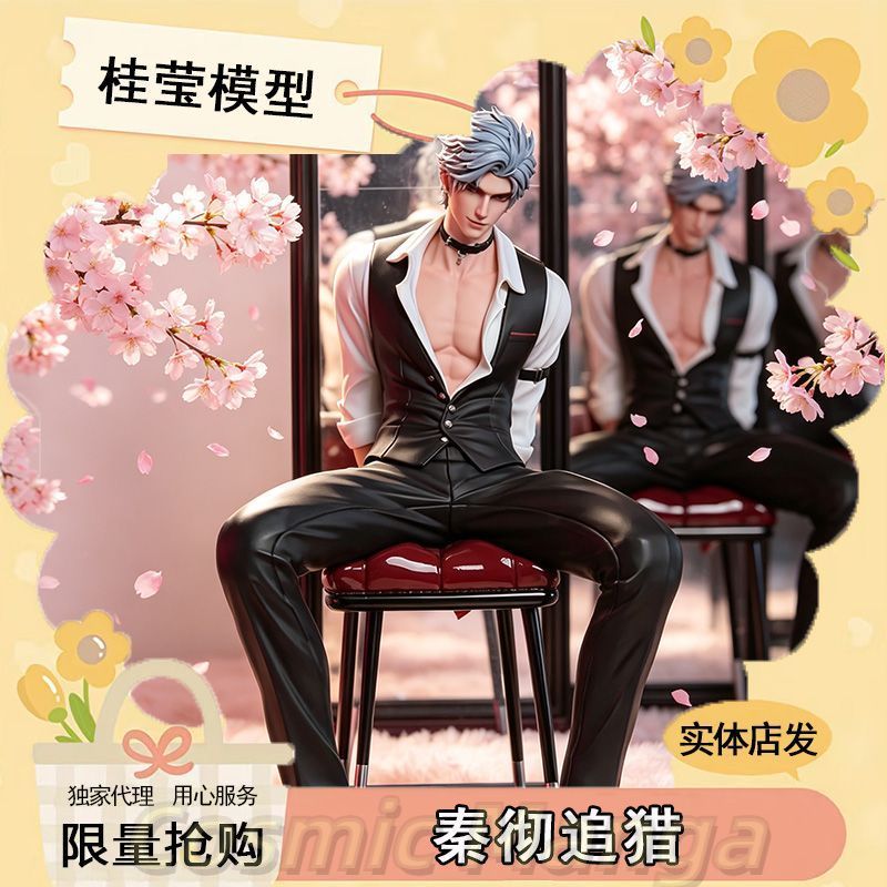 เกมฮาโลวีน Love and Deepspace  - Queen Anime Cosplay บทวิจารณ์และราคา