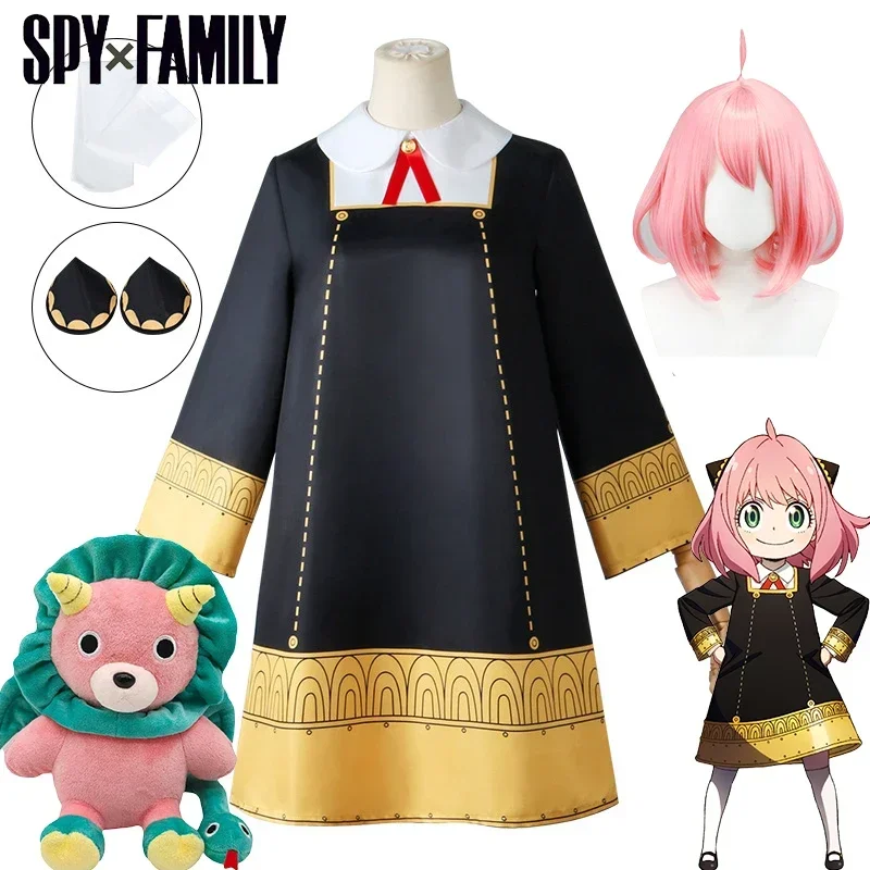 Anya Forger คอสเพลย์อะนิเมะ SP - Spy Family Outfit บทวิจารณ์และราคา