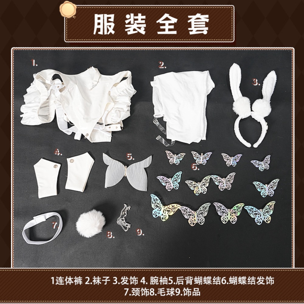 อาซูร์ เลน เลอ มาลิน ลาซี่ ไวท - Cosplay Anime Bunny Girl บทวิจารณ์และราคา