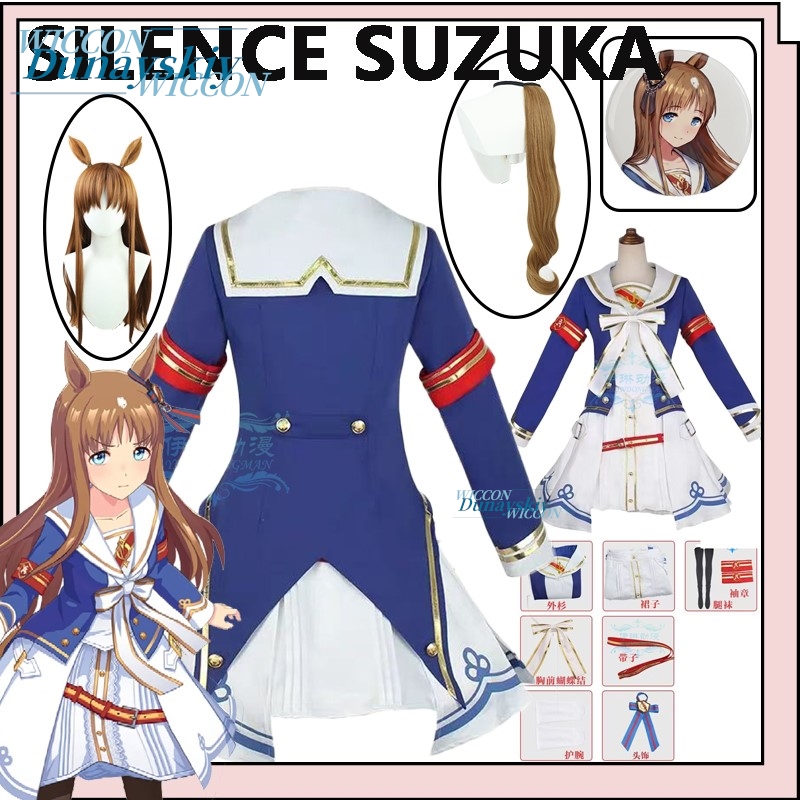 ชุดคอสเพลย์ Uma Musume Pretty  - Anime Cosplay Outfits Female บทวิจารณ์และราคา
