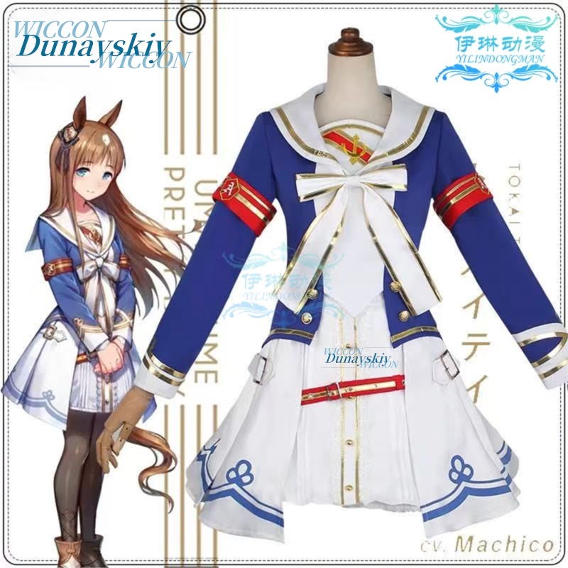 ชุดคอสเพลย์ Uma Musume Pretty  - Anime Cosplay Outfits Female บทวิจารณ์และราคา