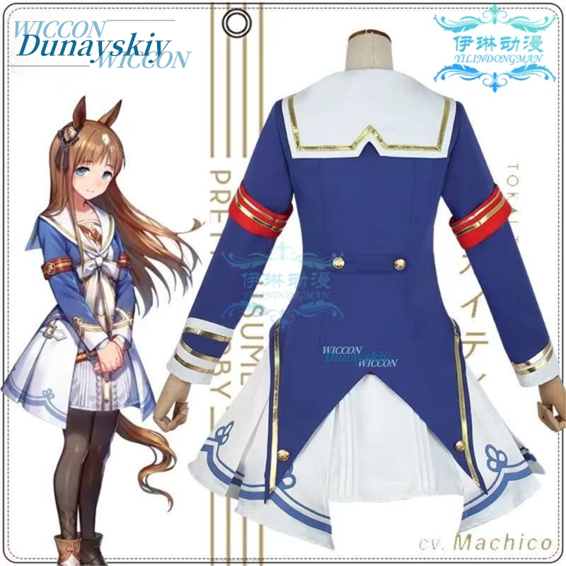 ชุดคอสเพลย์ Uma Musume Pretty  - Anime Cosplay Outfits Female บทวิจารณ์และราคา