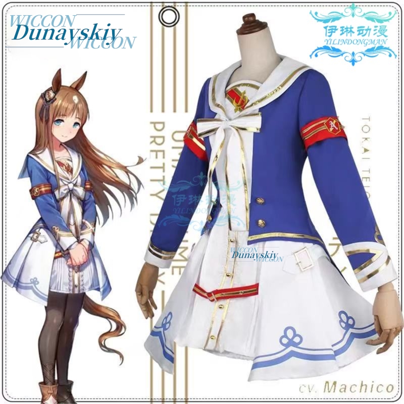 ชุดคอสเพลย์ Uma Musume Pretty  - Anime Cosplay Outfits Female บทวิจารณ์และราคา