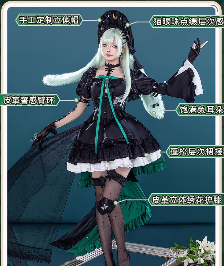 อาร์คไนท์ส ลิงค์จ์ แบงดรีม! ชุ - Anime Cosplay Lolita บทวิจารณ์และราคา