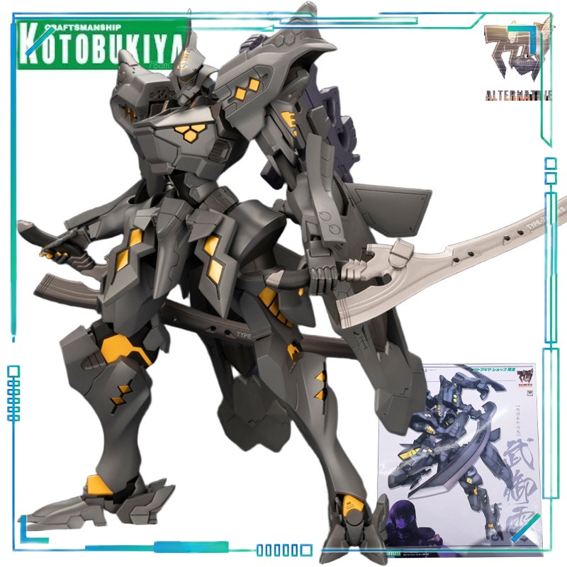 【สินค้าพร้อมส่ง】Kotobukiya Muv - Kotobukiya Muv-Luv บทวิจารณ์และราคา