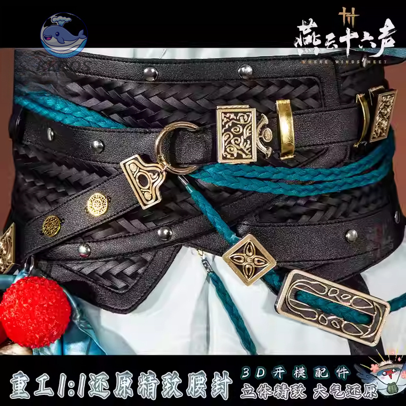 ชุดคอสเพลย์ชุดยูนิฟอร์มชาย Whe - Anime Cosplay Male บทวิจารณ์และราคา