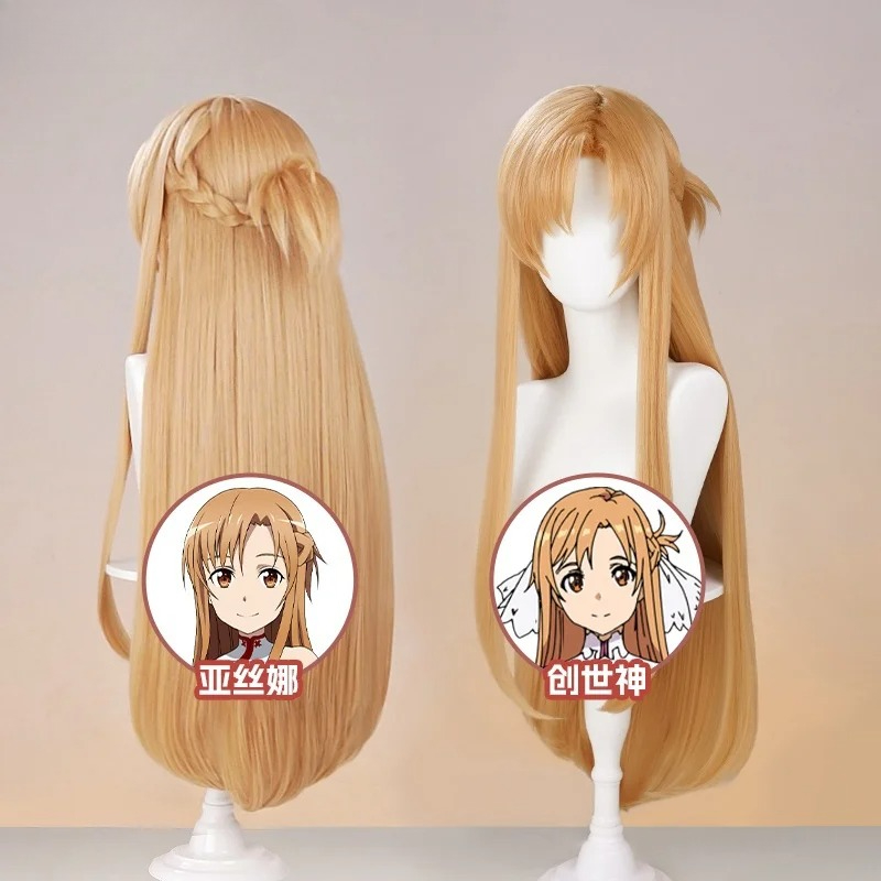 วิกผมคอสเพลย์ใหม่ของมูยี่ยอิ ย - Sword Art Online Cape บทวิจารณ์และราคา