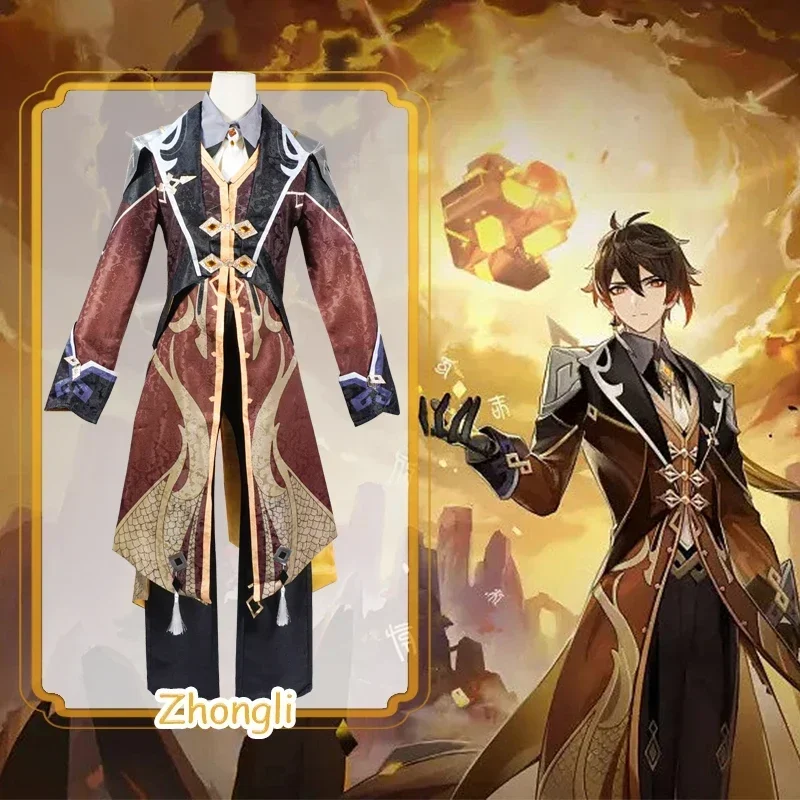 เก็นชิน อิมแพ็ค จงลี่คอสเพลย์เ - Anime Cosplay Dress For Men บทวิจารณ์และราคา
