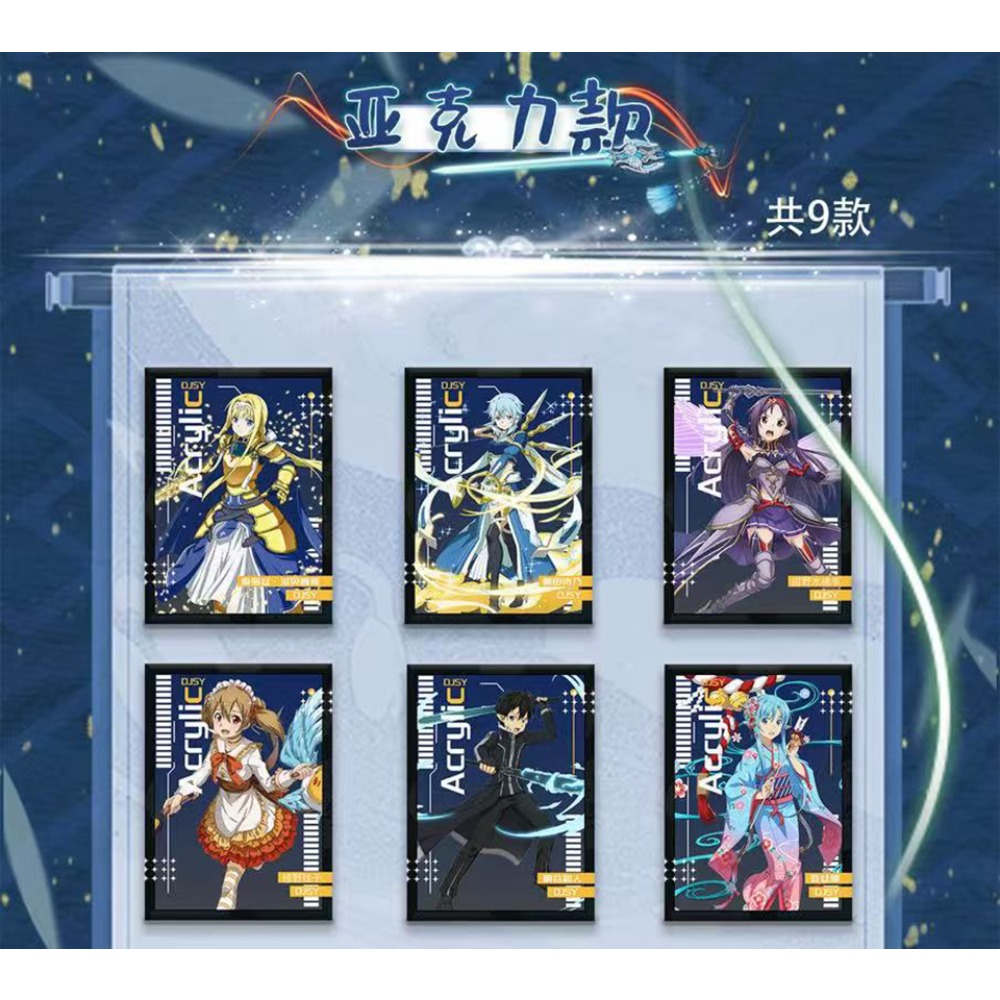 การ์ดสะสมอนิเมะ Sword Art Onli - Sword Art Online Cape บทวิจารณ์และราคา