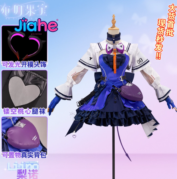 ลิโน อาร์ไนท์ส: เอนด์ฟีล คอสเพ - Anime Cosplay Lolita บทวิจารณ์และราคา