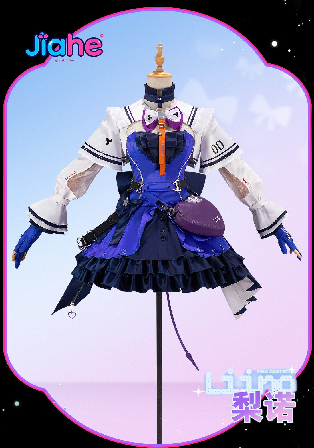 ลิโน อาร์ไนท์ส: เอนด์ฟีล คอสเพ - Anime Cosplay Lolita บทวิจารณ์และราคา