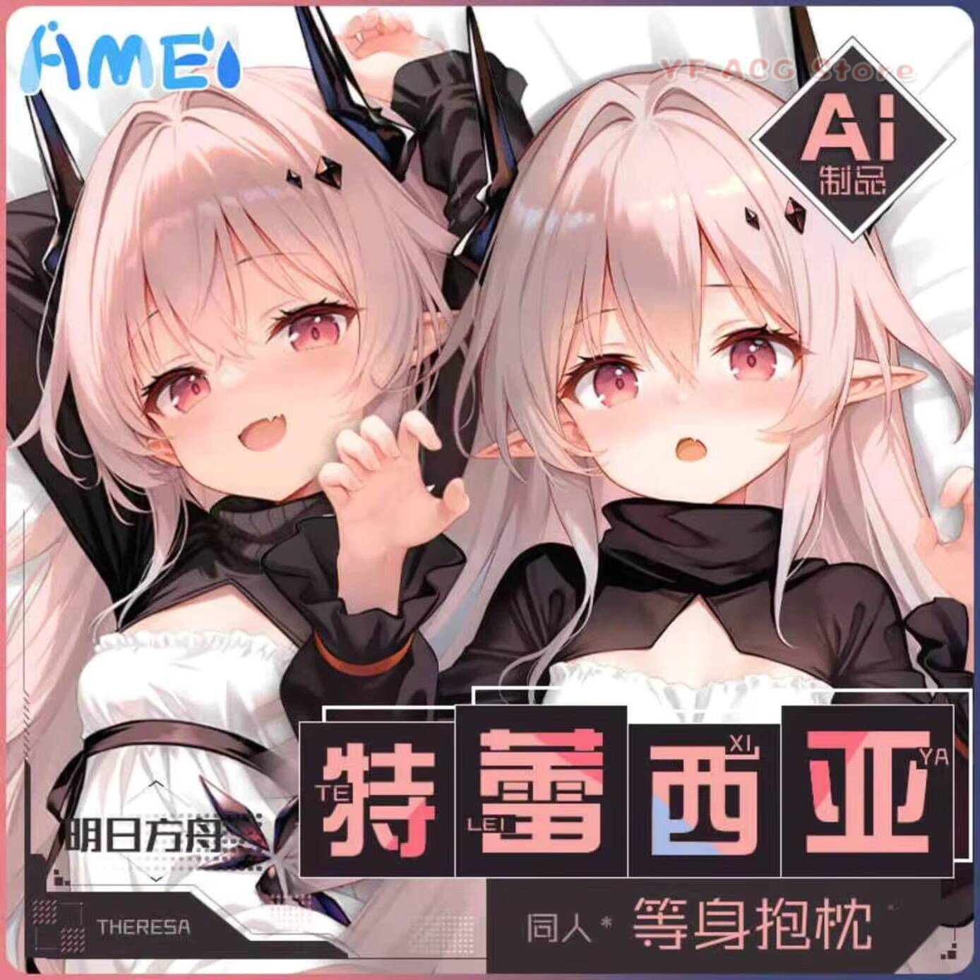 เกมอาร์คไนท์ เทเรซ่า ซีวิไลท์  - Queen Anime Cosplay บทวิจารณ์และราคา