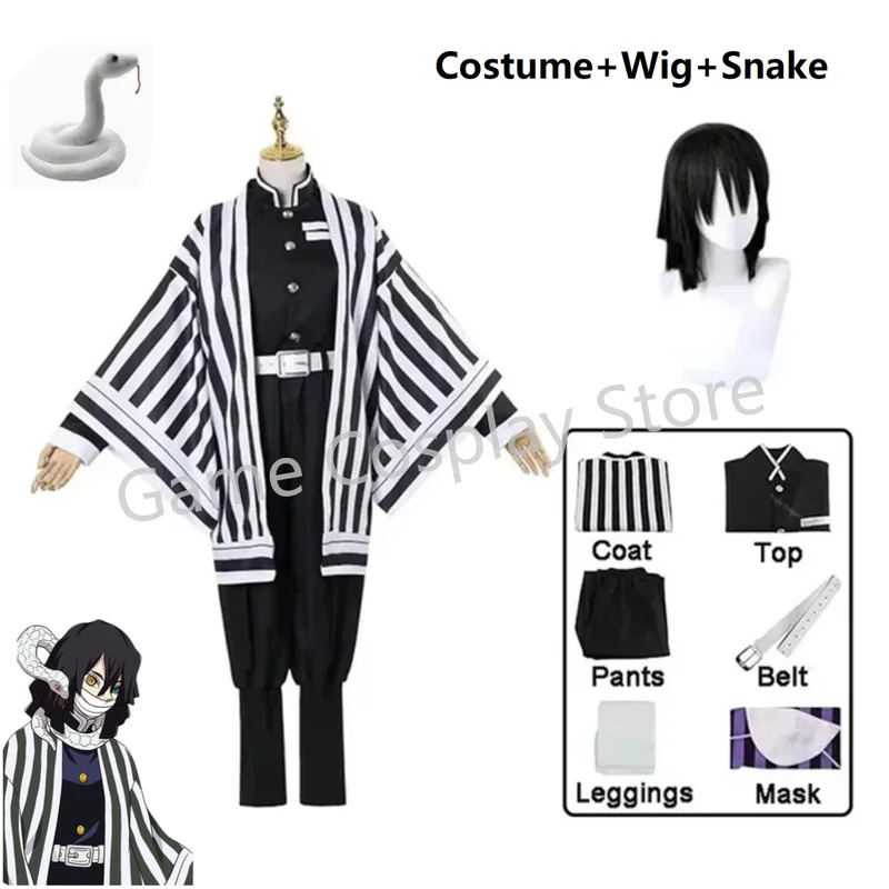 ชุดคอสเพลย์อนิเมะดาบพิฆาตอสูร  - Demon Slayer Haori บทวิจารณ์และราคา