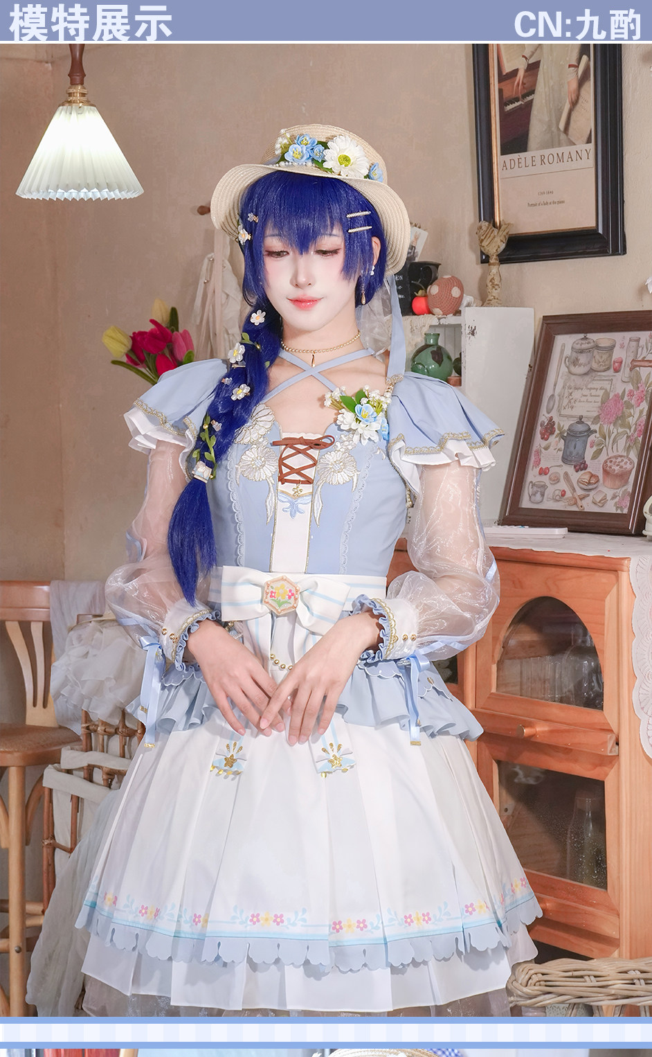 ชุดคอสเพลย์ Lovelive Sonoda Um - Anime Cosplay Lolita บทวิจารณ์และราคา