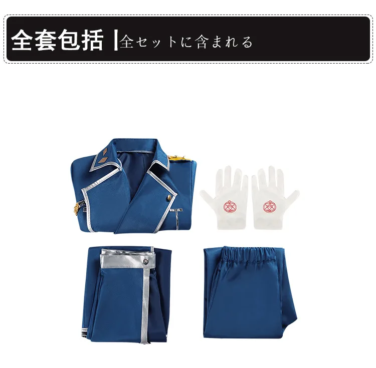 อะนิเมะฟูลเมทัลอัลเคมีคอสเพลย์ - Fullmetal Alchemist Coat บทวิจารณ์และราคา