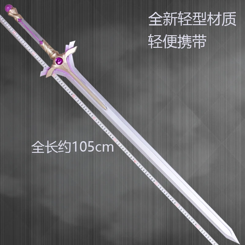 อะนิเมะซอฟต์แวร์อาร์ตออนไลน์ ย - Sword Art Online Cape บทวิจารณ์และราคา