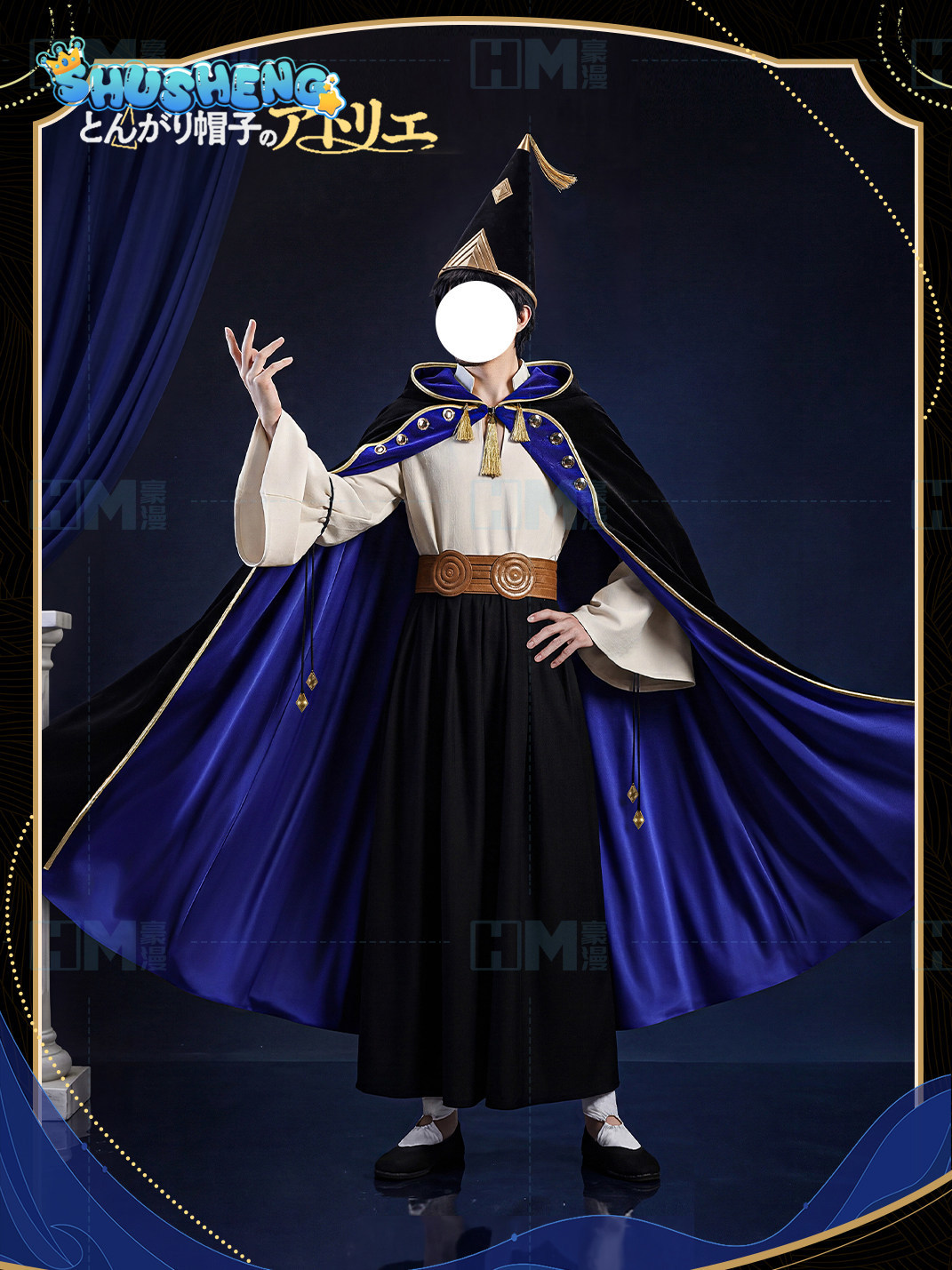 ในสต็อก Witch Hat Atelier Olru - Anime Cosplay Male บทวิจารณ์และราคา