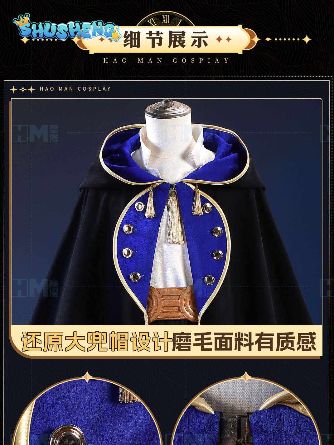 ในสต็อก Witch Hat Atelier Olru - Anime Cosplay Male บทวิจารณ์และราคา