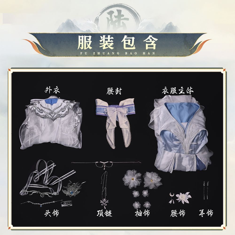 ชุดคอสเพลย์ หลี่หมวน รุ่นโรงละ - Anime Cosplay Dress บทวิจารณ์และราคา