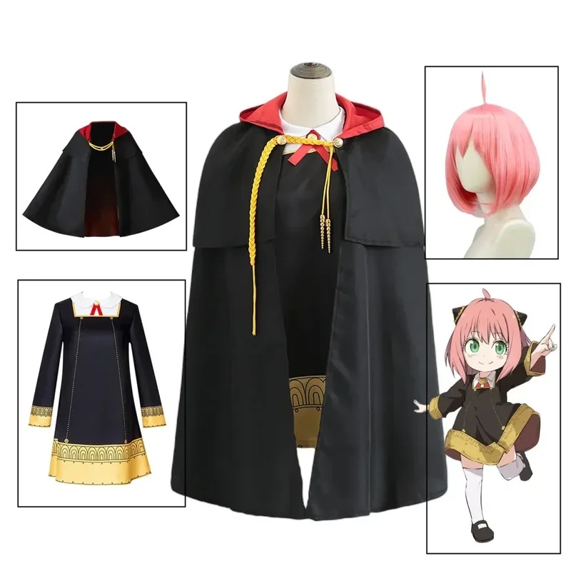 ชุดคอสเพลย์พรีเมียมจากอนิเมะ S - Spy Family Outfit บทวิจารณ์และราคา