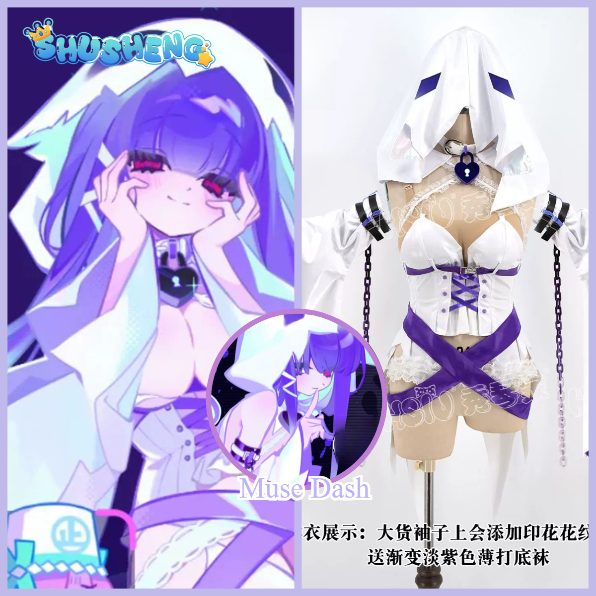 ชุดคอสเพลย์เกม Shusheng: โกสต์ - Anime Cosplay Outfits Female บทวิจารณ์และราคา