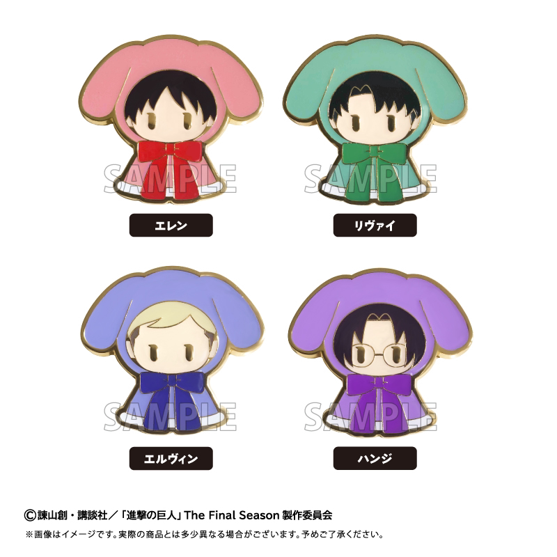 TAPIOCA อาทัคออนไททัน เข็มกลัด - Attack Titan Cloak บทวิจารณ์และราคา