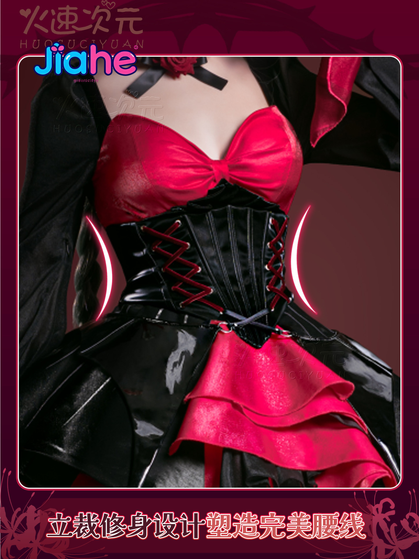 ชุดคอสเพลย์ Game Wuthering Wav - Anime Cosplay Lolita บทวิจารณ์และราคา