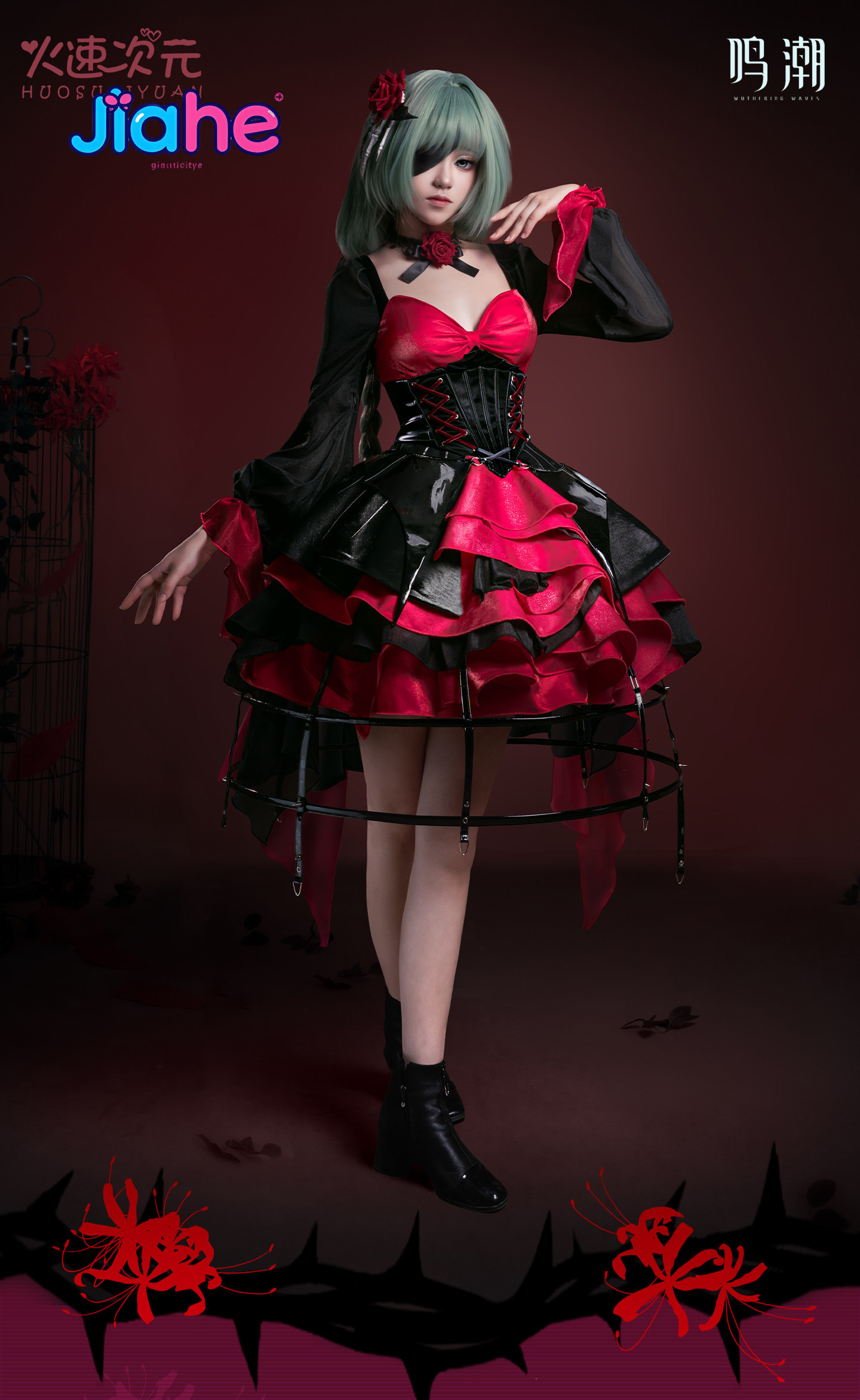 ชุดคอสเพลย์ Game Wuthering Wav - Anime Cosplay Lolita บทวิจารณ์และราคา