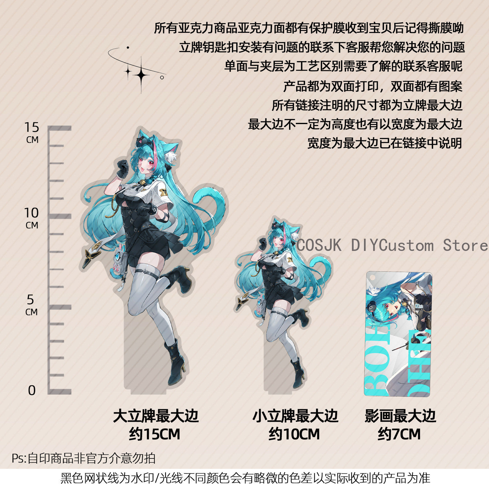 อะคริลิกสแตนด์การ์ตูนอนิเมะ Ne - Cosplay Anime Female Characters บทวิจารณ์และราคา