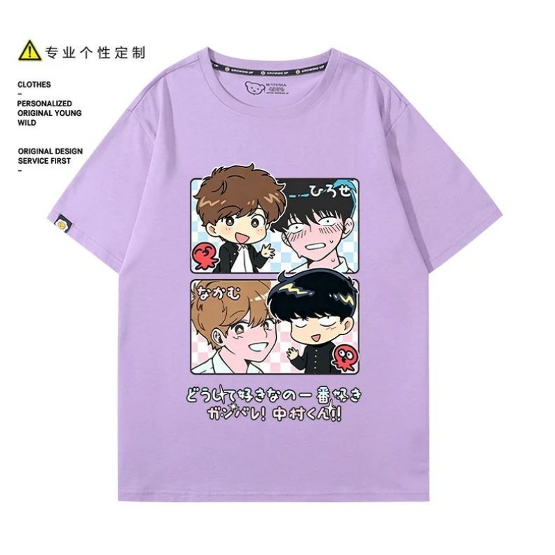 ไปทำกับมือหนึ่งสิ นากามูระ! นา - Anime Cosplay Male บทวิจารณ์และราคา