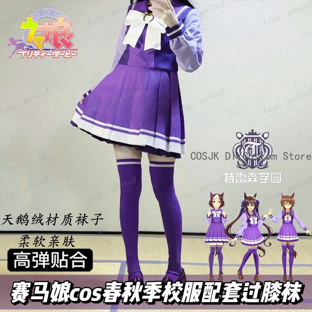 ถุงเท้ายาวเหนือเข่าลายอนิเมะ P - Anime Cosplay Lolita บทวิจารณ์และราคา